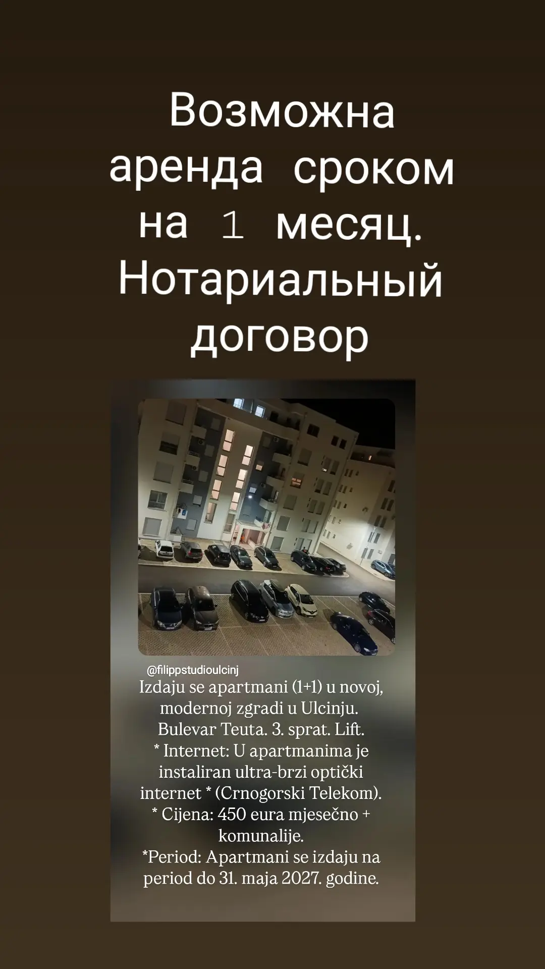 Filip apartment Ulcinjsko polje bb Montenegro