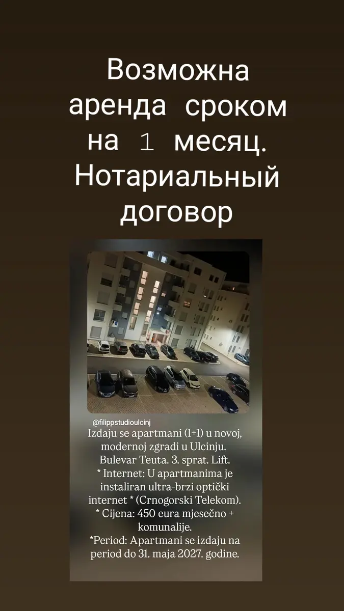 Filip apartment Ulcinjsko polje bb Montenegro